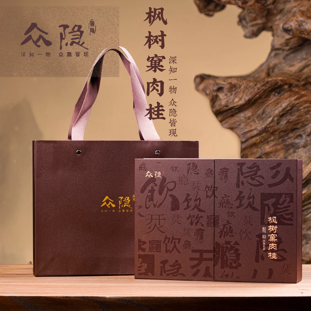 中秋.陈聪专场【枫树窠肉桂】正岩核心产区肉桂 1泡盒装/6泡礼盒装