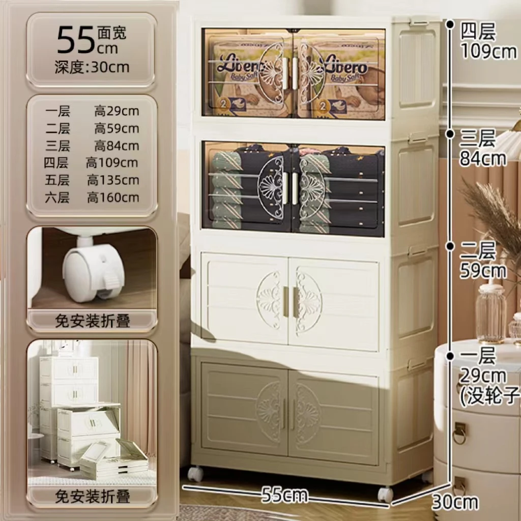 【55cm-四层】新中式免安装折叠收纳柜置物柜家用衣服衣物收纳箱