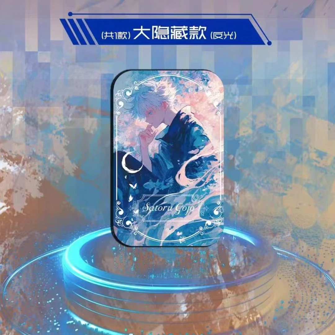 【咒术回战】   【迪卡文创】   同人二创吧唧徽章周边五条悟典藏盲盒