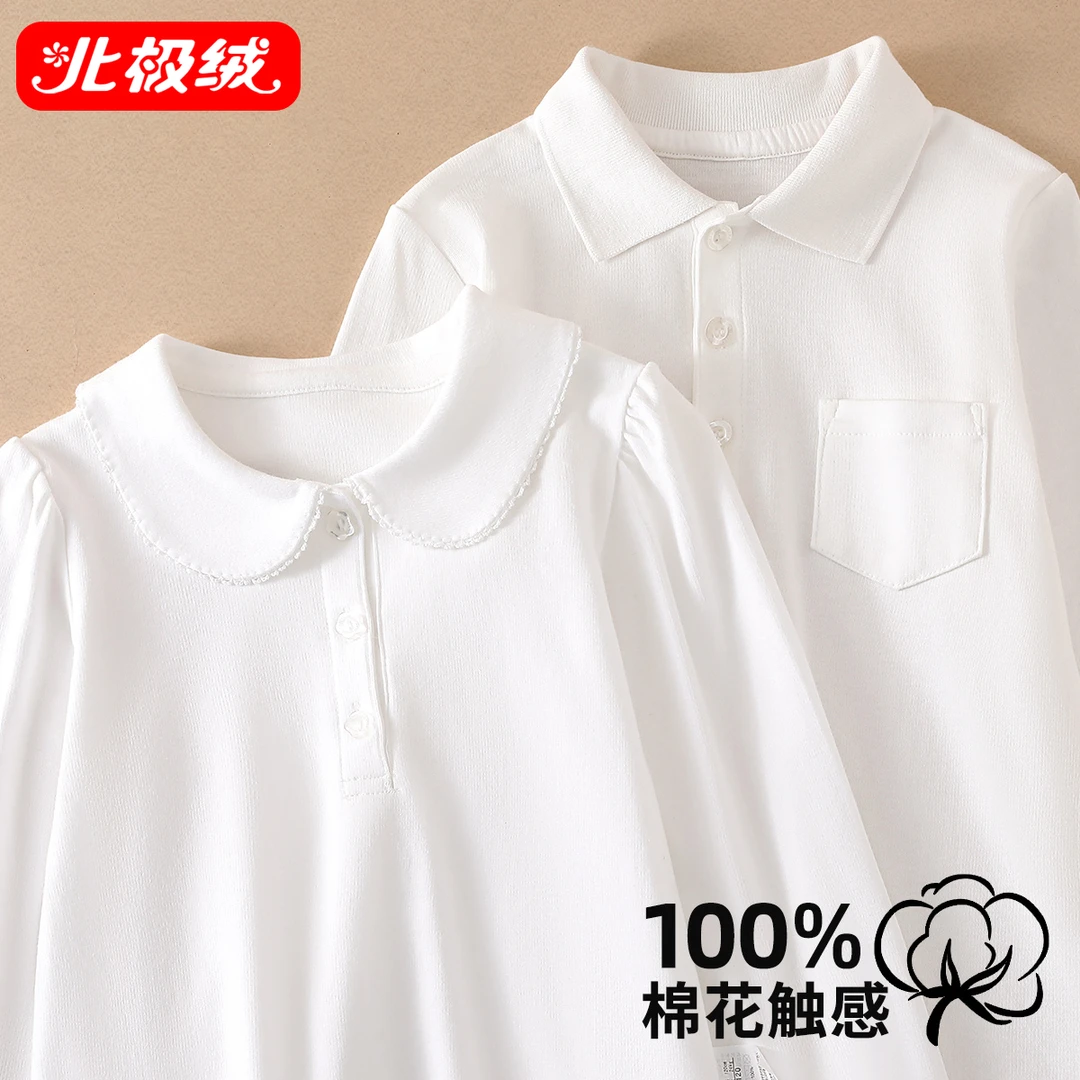 北极绒白色polo衫女童翻领打底衫儿童长袖t恤男童纯棉娃娃领衬衣