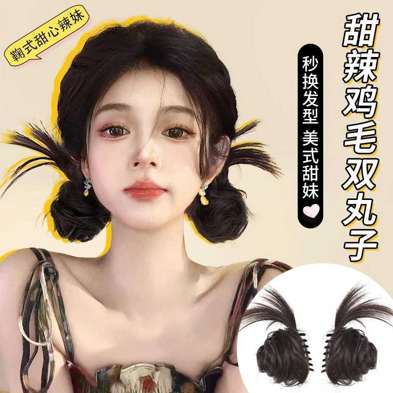 鸡毛抓夹丸子头假发女双丸子发包一体式辣妹毽子头慵懒风假发发圈