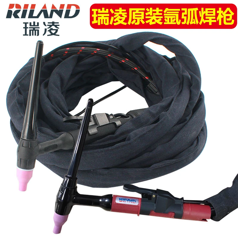 瑞凌原装全套一整套QQ150A编织管TIG/WS-200/氩弧焊焊枪电焊工具