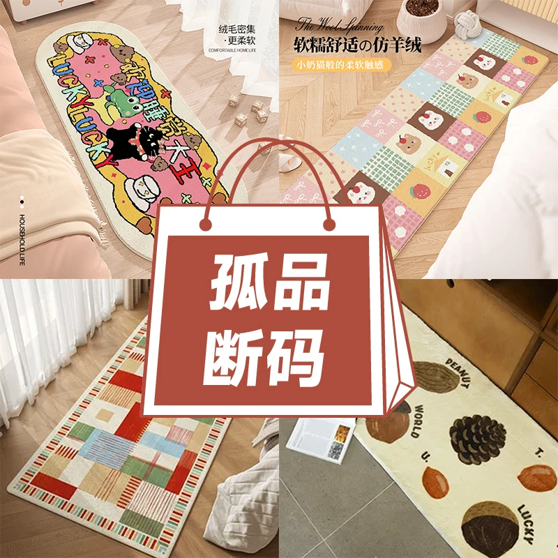 【60160活动】卡通少女心房间地毯卧室女孩床边可爱爬爬垫客厅地垫