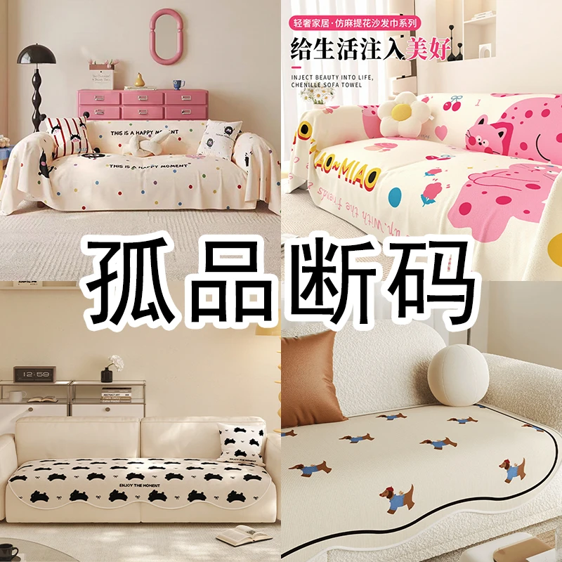 【西域猫】家用厚款简约耐脏孤品断码仿羊绒客厅大地毯多种款式