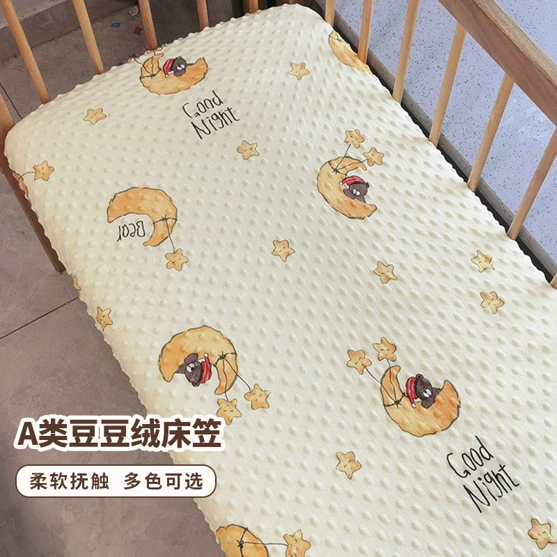 豆豆绒婴儿床床笠秋冬新生儿童床单宝宝幼儿园床垫套拼接床罩定制