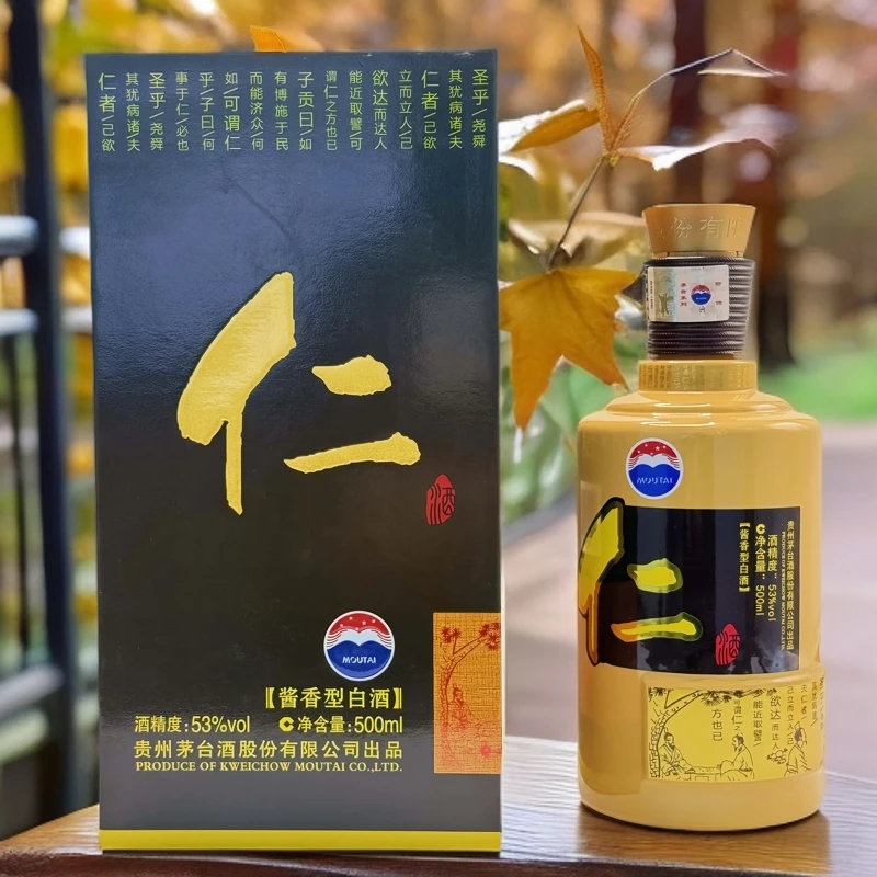 MOUTAI/茅台茅台酒 仁酒经典酱香型53度500ML宴请无原箱53%Vol500