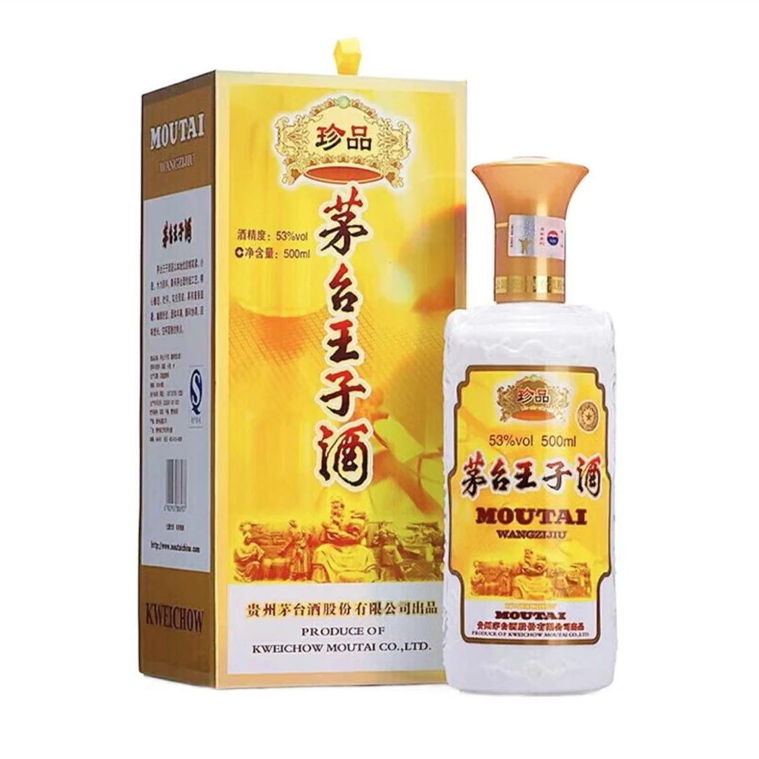 MOUTAI PRINCE;53%V/V; 500ML/茅台王子酒珍品王子53度53度500