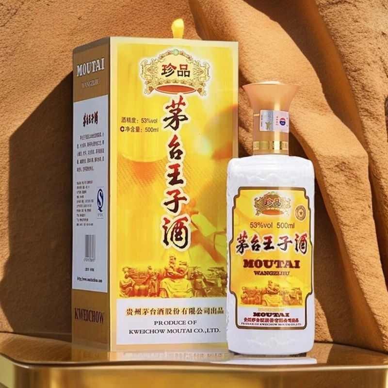 MOUTAI PRINCE;53%V/V; 500ML/茅台王子酒珍品王子53度BY53度500