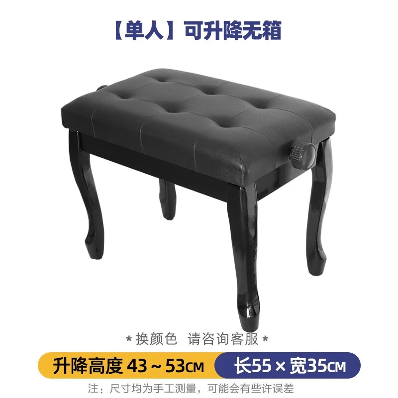 FILISITE钢琴凳实木烤漆升降琴凳单人双人通用豪华家用电钢古筝凳