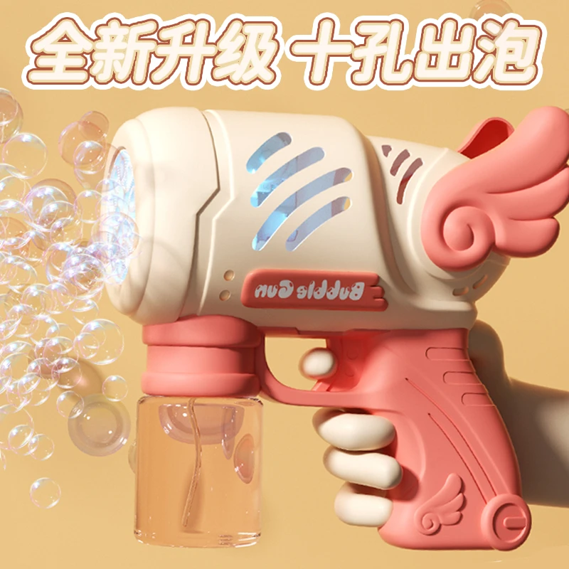 天使泡泡机儿童吹泡泡手持玩具卡通亲子互动户外游戏男女孩礼物