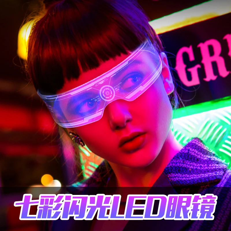 发光眼镜星球大战激光剑发光男孩玩具伸缩玩具发光剑变装闪光棒