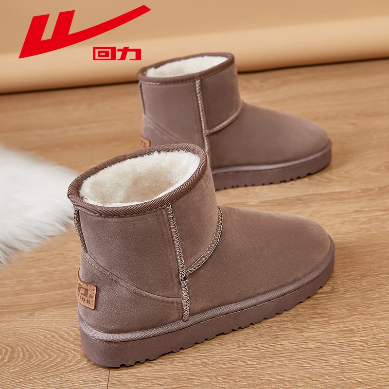 回力女士加绒加厚2024年冬季时尚百搭厚底秋冬短筒鞋