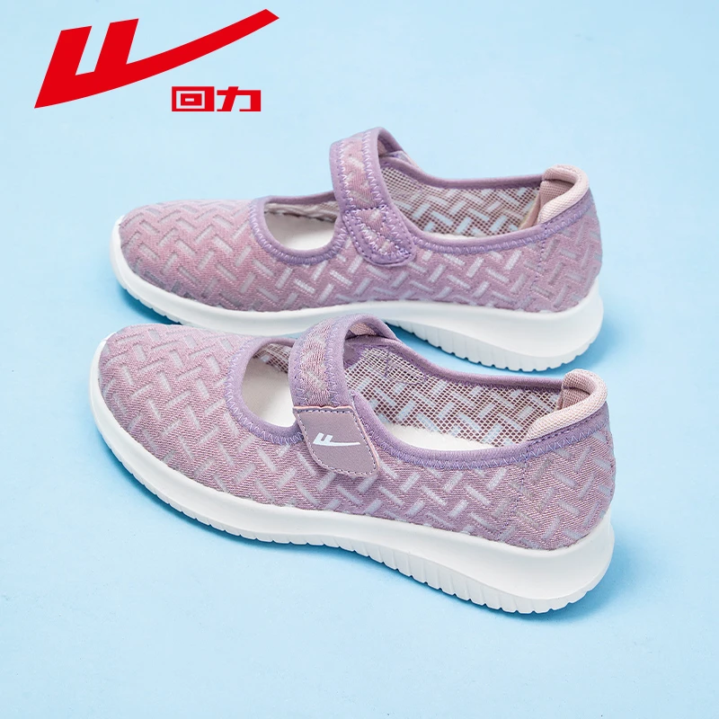 Warrior/回力妈妈鞋老北京布鞋轻便软底一脚蹬平底中老年老人鞋