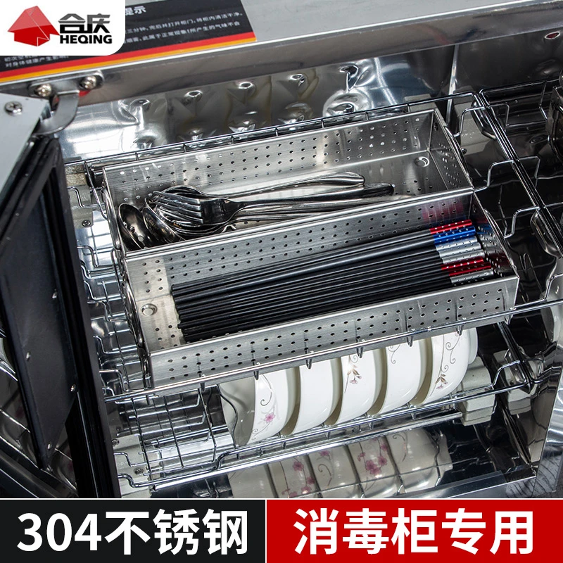 304不锈钢消毒柜筷子盒收纳装快子篓放勺子餐具家用厨房沥水筷笼