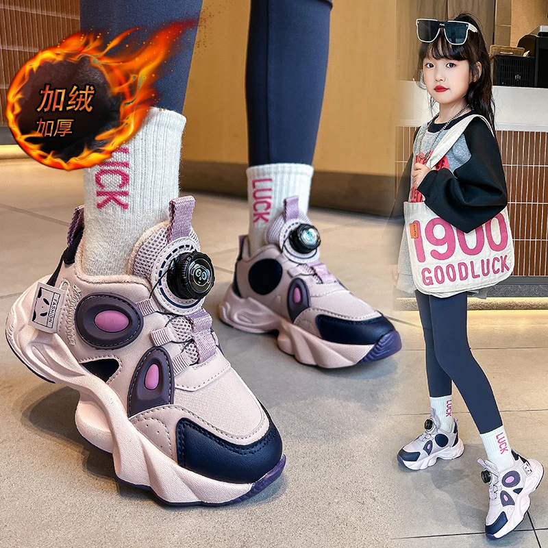 品牌儿童女童运动鞋2024新款秋冬加绒二棉大棉女孩休闲跑步童鞋女