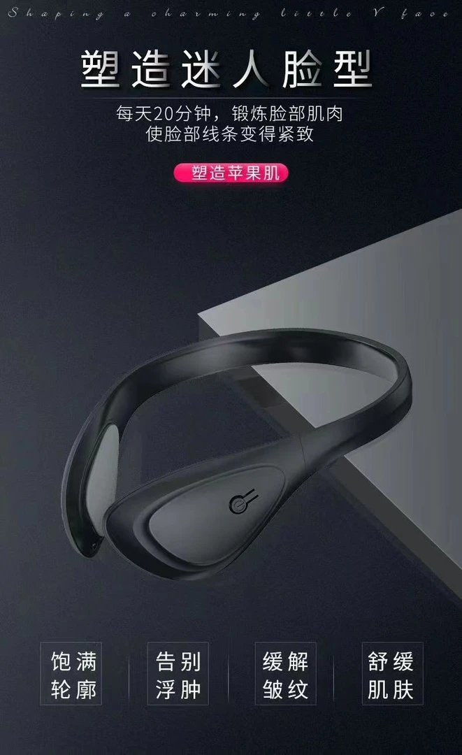 电动V面神器大小脸矫正面部提拉紧致瘦咬肌双下巴网红面雕美容仪