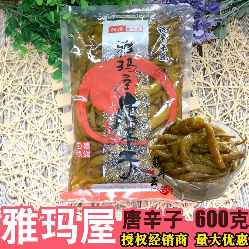 雅玛屋唐辛子辣椒600g日式料理即食咸酱菜酸甜辣椒微辣泡菜下饭菜