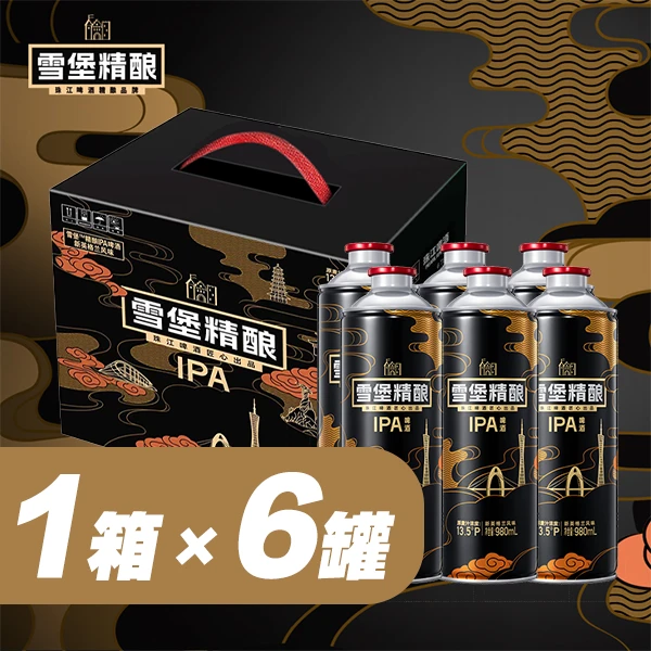 SUPRA/雪堡啤酒13.5°P雪堡精酿IPA啤酒(新英格兰风味)980mL*6罐纸箱装