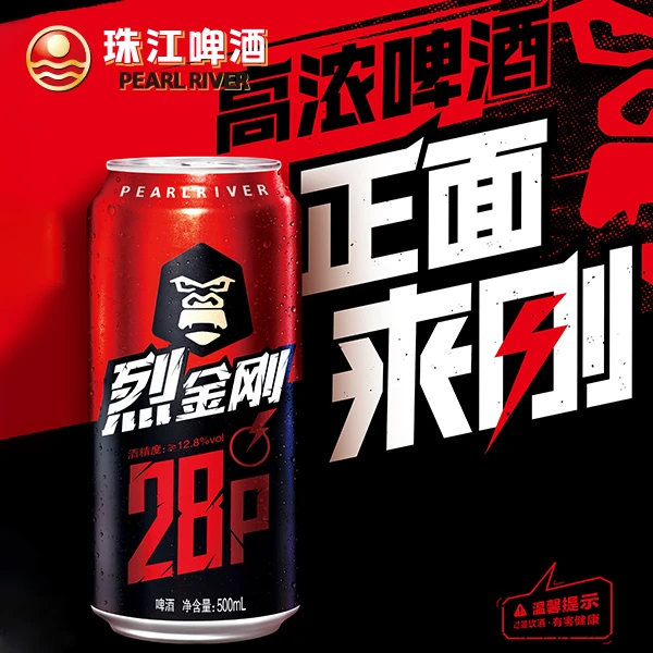 PEARL RIVER/珠江啤酒28°P珠江烈金刚啤酒500mL*12罐纸箱装