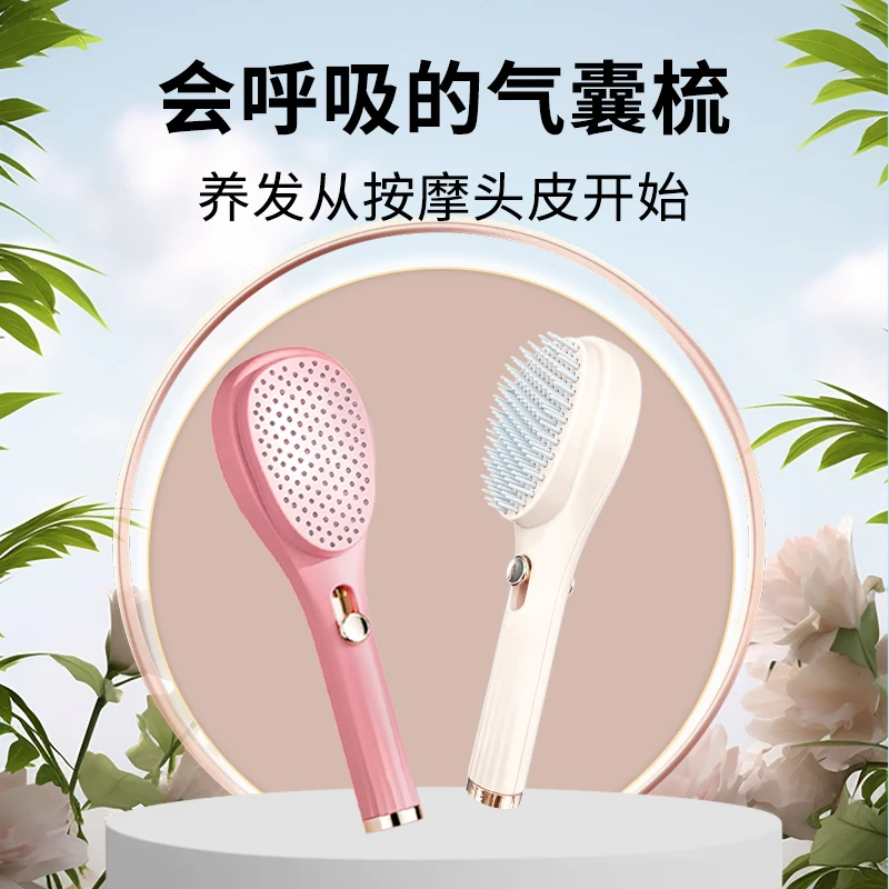 防静电自动女士梳子多功能家用两用便携养发护理学生小型宿舍干湿