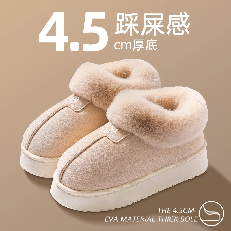 包跟棉拖鞋女冬季时尚厚底家居室内麂皮绒流氓兔保暖棉鞋男士外穿
