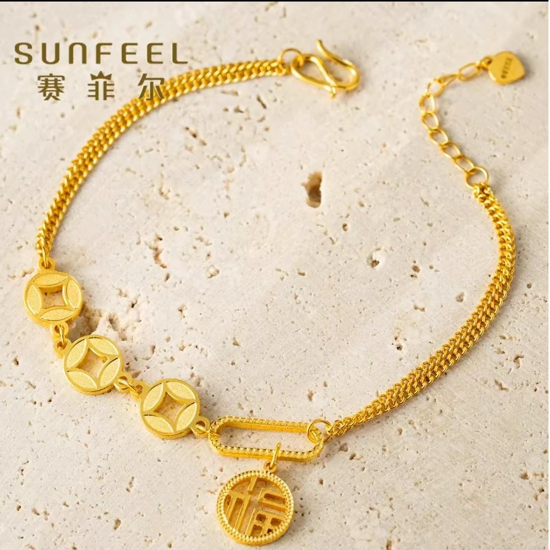 赛菲尔万足®足金999.9福牌钱币黄金手链百搭时尚送礼送女友7.95