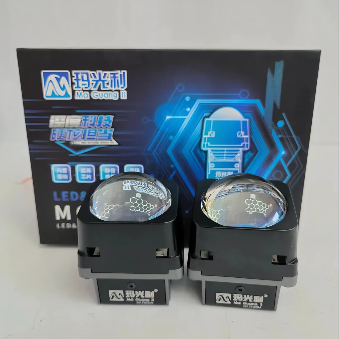 玛光利矩阵模组LED单光透镜大灯改装