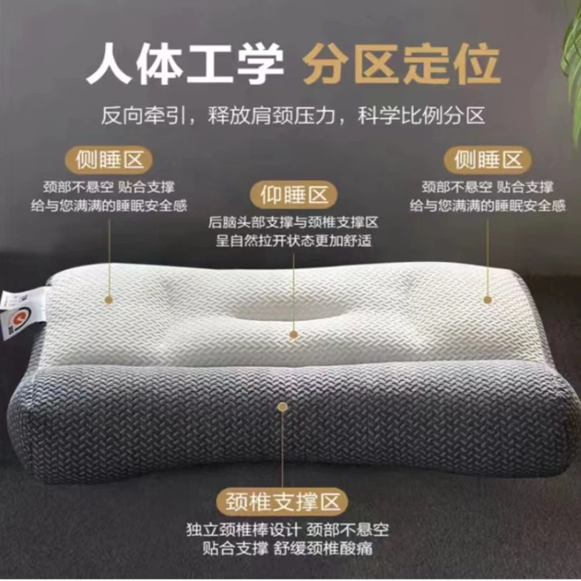 【LLS12.13】反牵引枕头睡眠枕