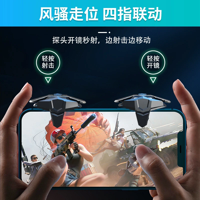 吃鸡神器JS66不分左右游戏手柄变频脉冲连点按键穿越火线和平精英