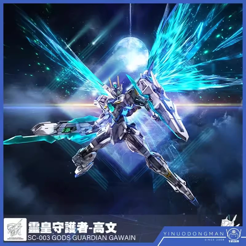 现货 SNAA 圆桌骑士团系列 第二弹 灵皇守护者 高文 国创机甲