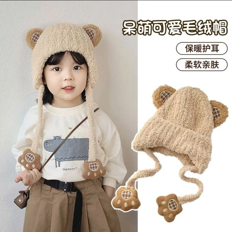 巴拉甄选小兔子毛绒帽子可爱动物耳朵保暖套头帽宝宝毛线百搭潮流