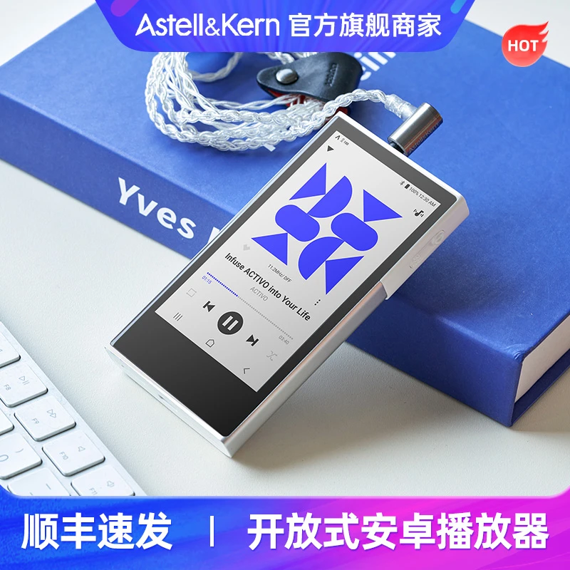 Iriver/艾利和 ACTIVO P1无损HiFi音乐播放器安卓蓝牙MP3随身听