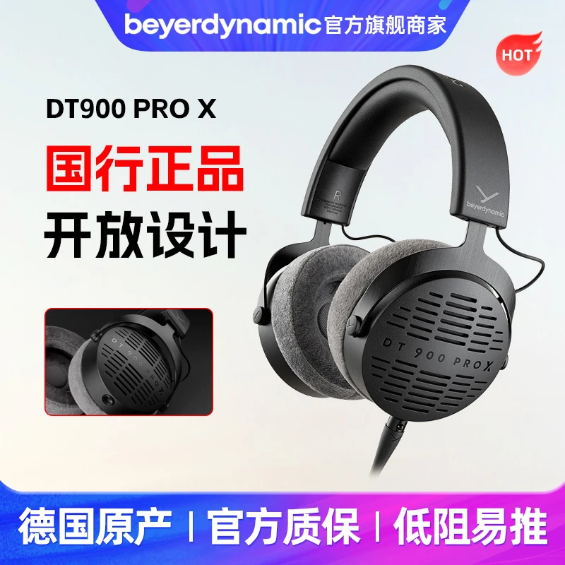 现货Beyerdynamic/拜雅 DT900 PRO X头戴开放式HiFi专业监听耳机