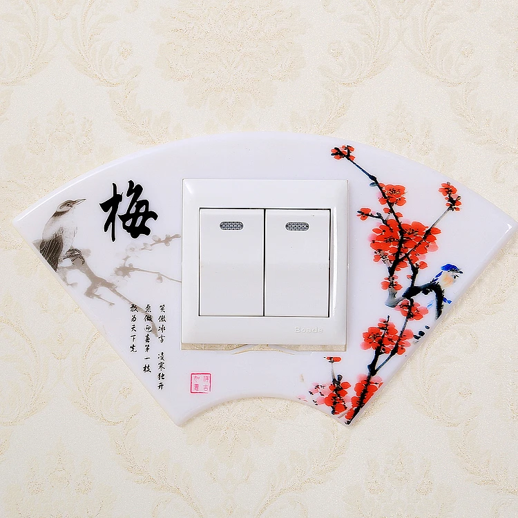 开关贴墙贴创意免粘塑料开关套可移出插座开关装饰贴电源保护套