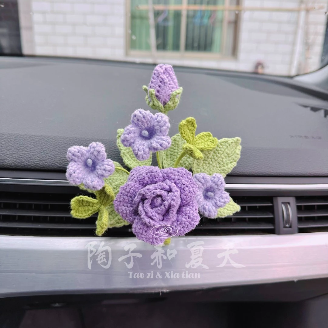 【汽车出风口花束】纯手工永生花款式定制小众品牌铃兰向日葵勿忘我