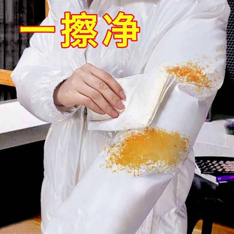 羽绒服湿巾清洁剂免洗专用干洗剂独立包装衣物去油污渍神器一擦净