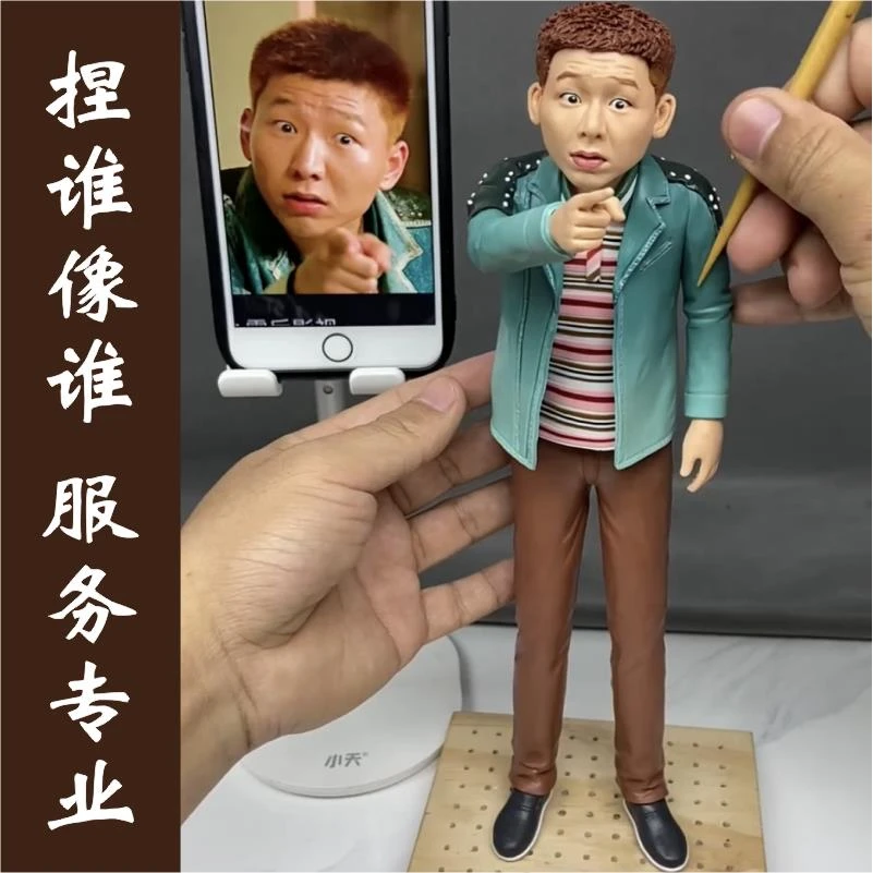 软陶人偶公仔玩偶手办蜡像照片定制捏泥人真人像结婚微信头像定制