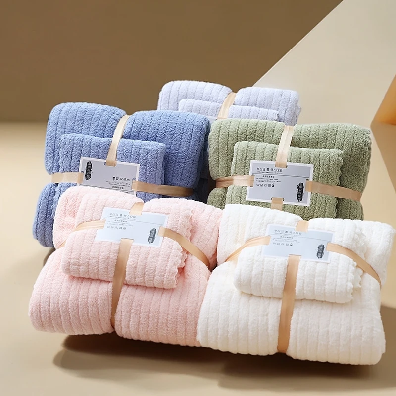浴巾毛巾两件套比纯棉吸水超柔速干加厚成人学生洗澡巾套装裹巾