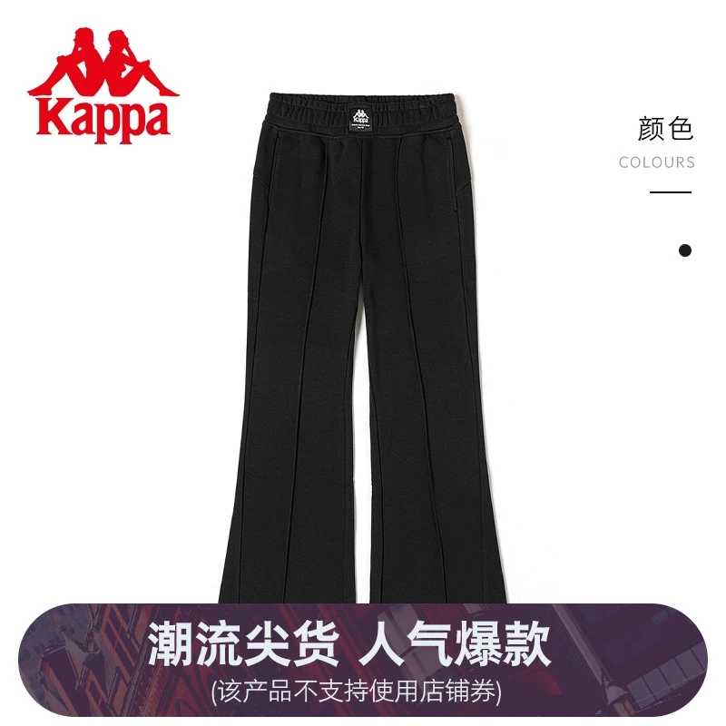 Kappa卡帕针织休闲裤2024新款女黑色运动裤简约高腰显瘦喇叭裤