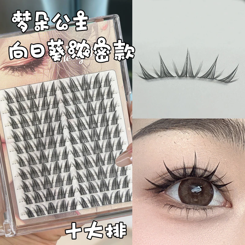 横向拉长眼睛！向日葵浓密款上睫毛百搭新手仿真浓密欧美分段柔软