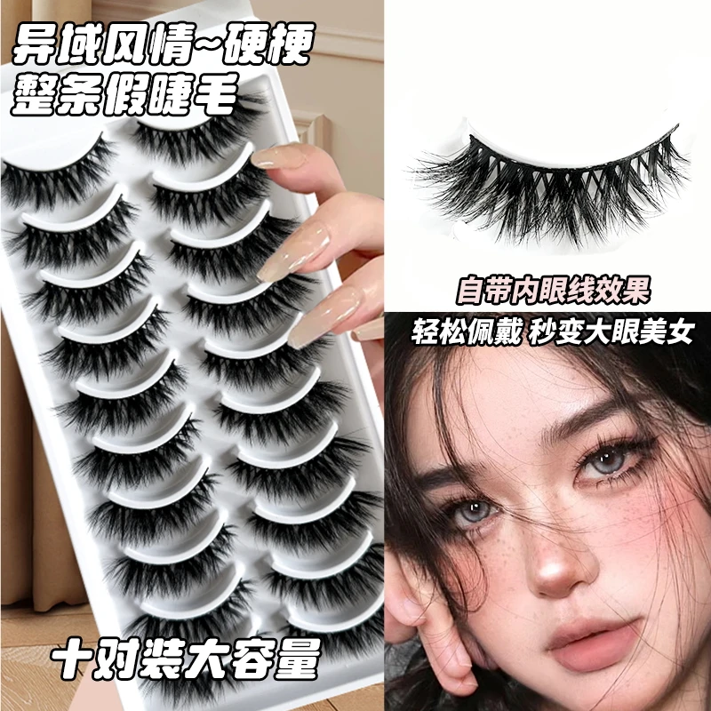 梦朵公主轻欧泰妆美风辣妹妆~斜飞狐系假睫毛女整条自然浓密恶魔