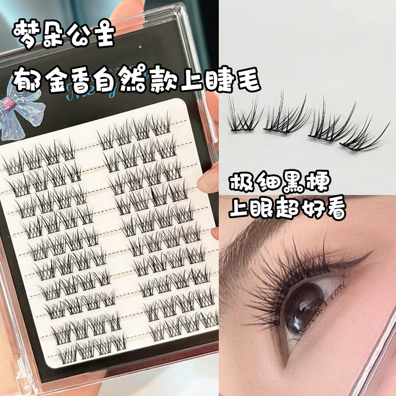 梦朵公主郁金香假睫毛仿真超软5D双尖婴儿弯纯野浓密大容量上睫毛