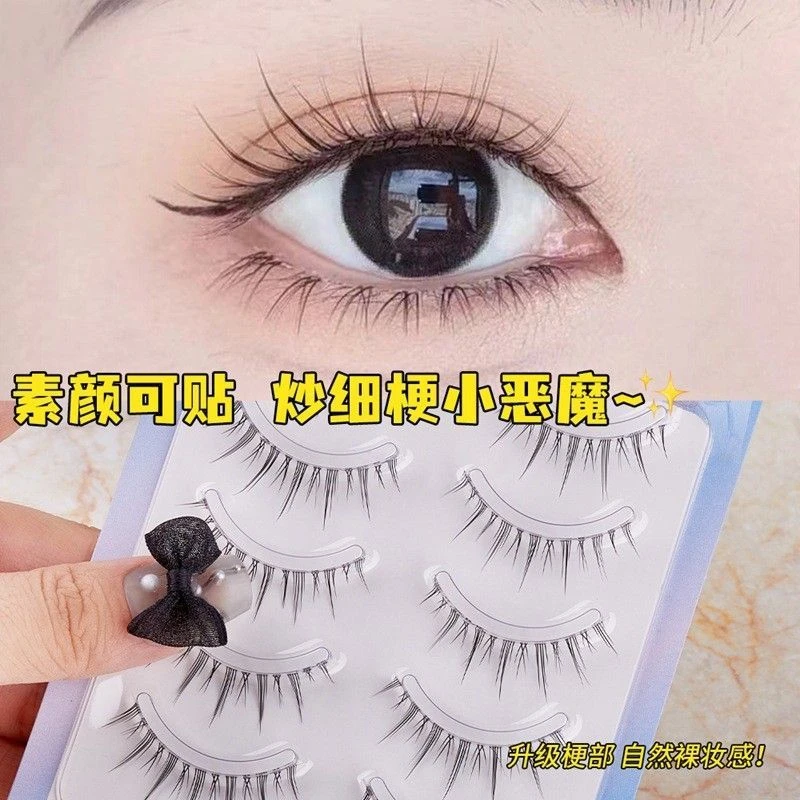 梦朵公主超细透明梗cos小恶魔素颜假睫毛假睫毛女自然整条仙子毛