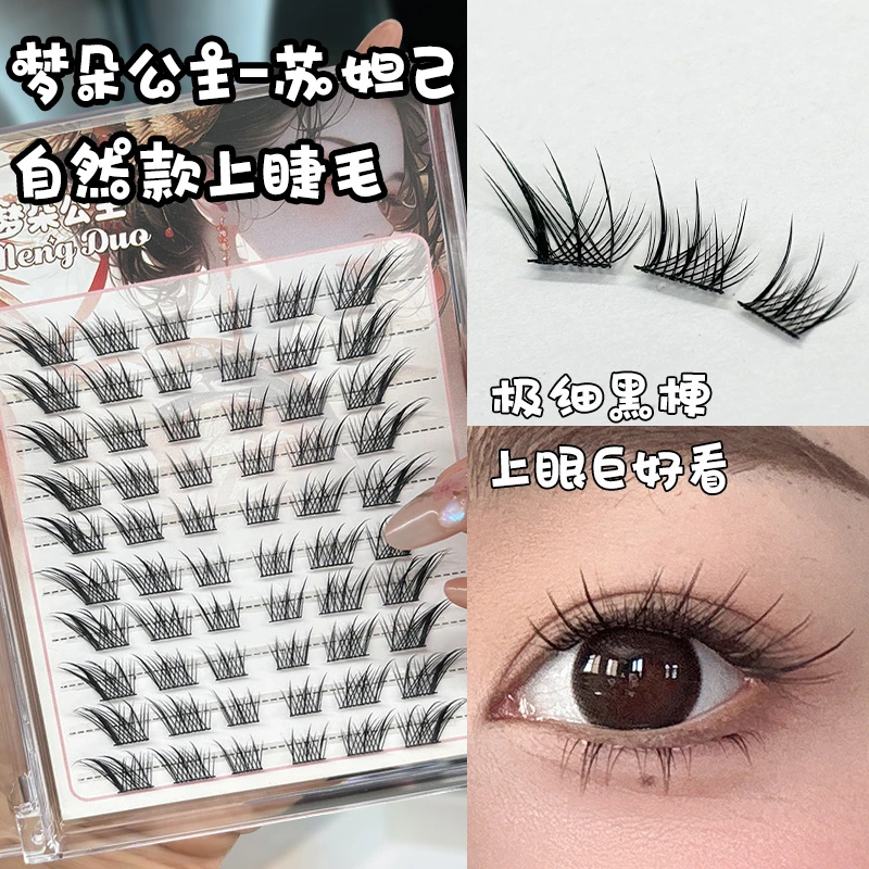 梦朵公主苏妲己狐狸眼十排假睫毛斜飞款单簇分段式时尚密卷翘柔软