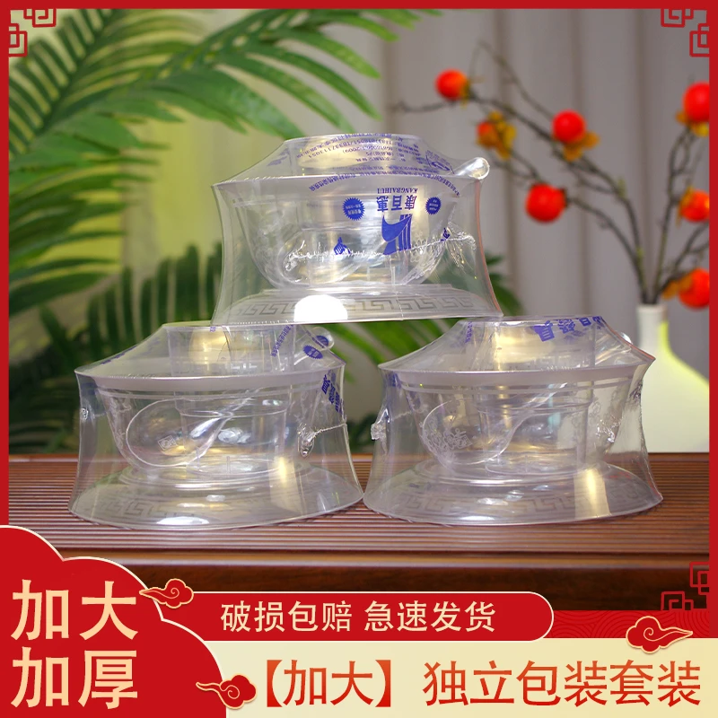 【独立包装】透明一次性硬质加厚勺子耐热加大杯碗碟勺航空环保套装