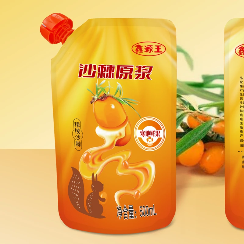 鑫源｜沙棘冬果全果浆500g*2袋 家庭实惠装