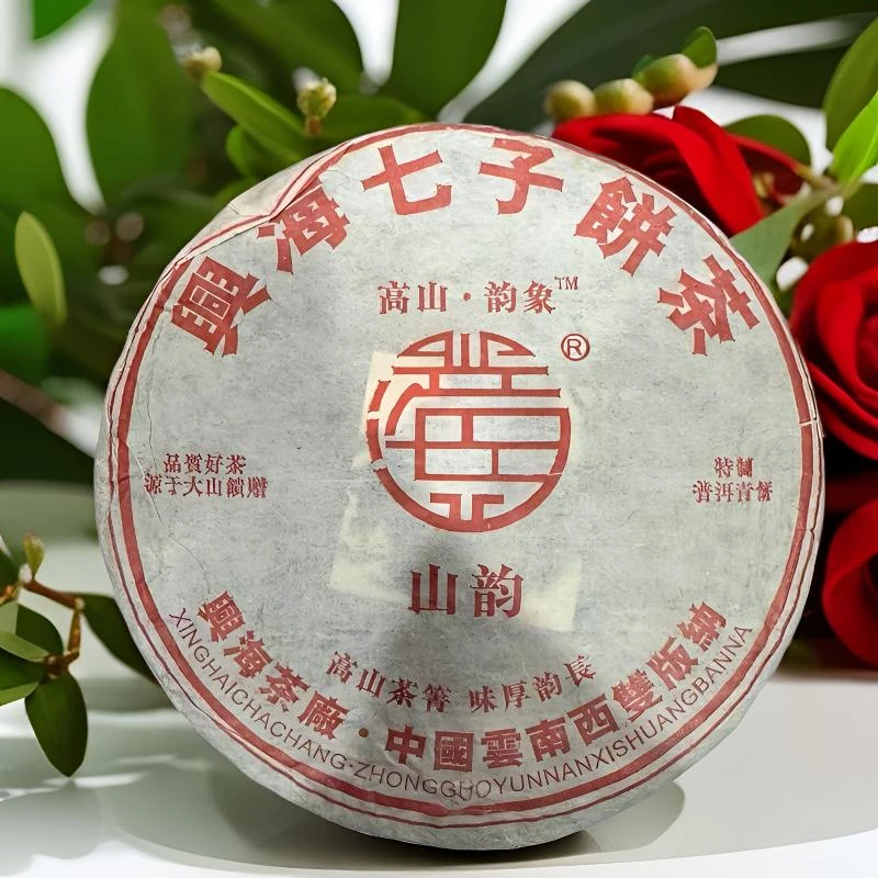 兴海七子茶饼-高山韵象-山韵357g生茶--TG