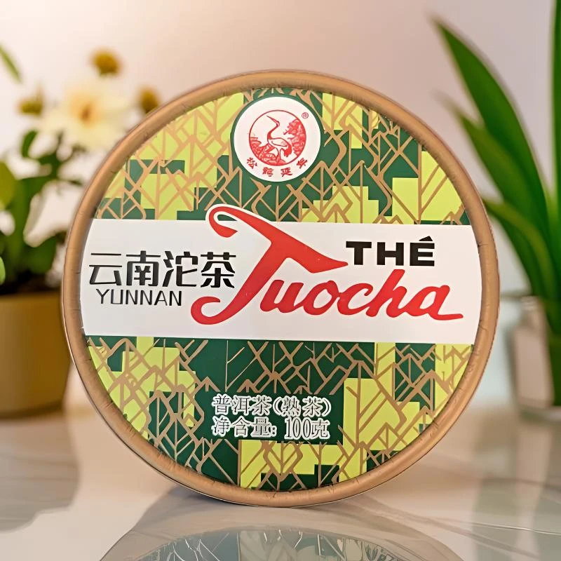 LY4344 云南下关品质沱茶熟茶100g