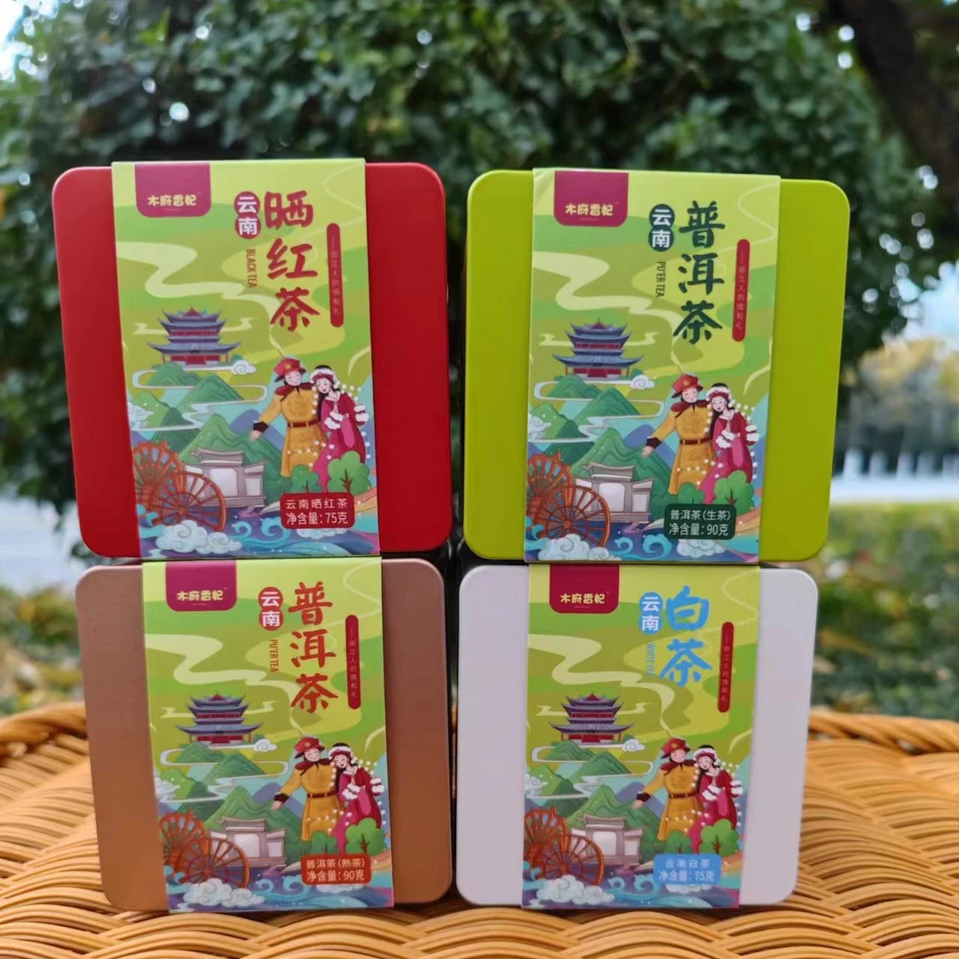 【木府香妃】云南高原晒红茶75克15片袋装凤庆红茶耐泡甘甜明前采摘