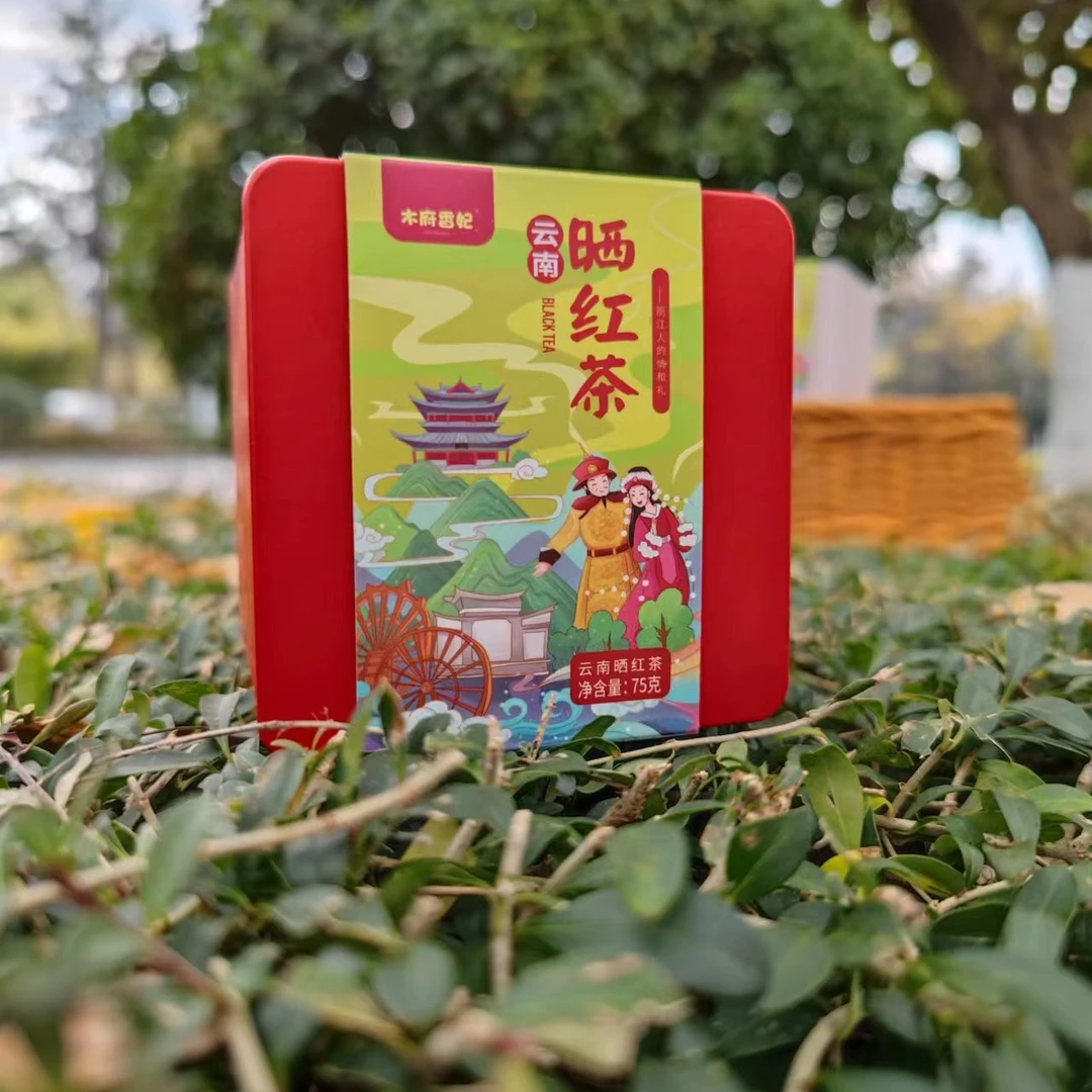 【木府香妃】云南高原晒红茶5克袋装2023凤庆红茶耐泡甘甜明前采摘